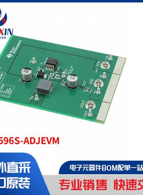 LM2596S-ADJEVM 开发板，套件，编程器 评估板