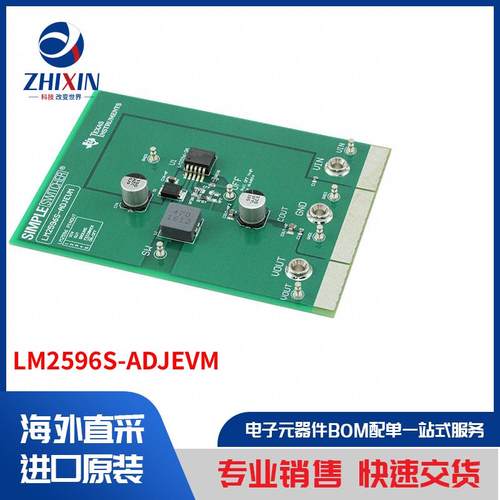 电子元器件原装进口速度优