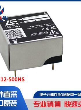 MPM12-500NS 板安装电源 直流转换器