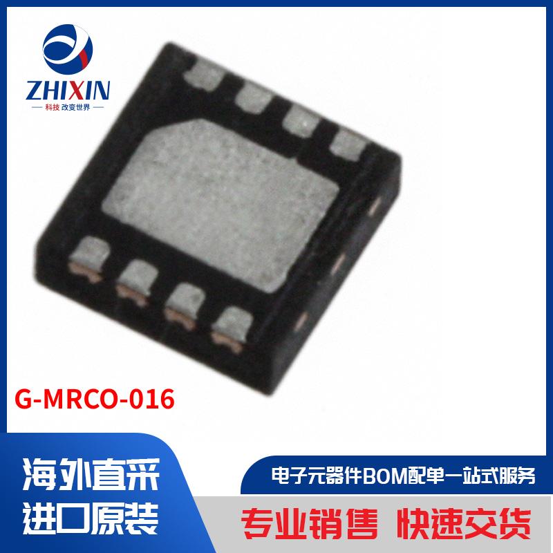 电子元器件原装进口速度优