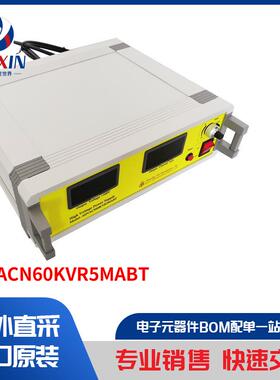 AHVACN60KVR5MABT 电源 - 外部/内部（板外） AC DC 转换器