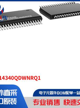 UCC14340QDWNRQ1 板安装电源 直流转换器