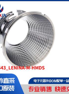 C17543_LENINA-M-HMDS 光电器件 反射镜