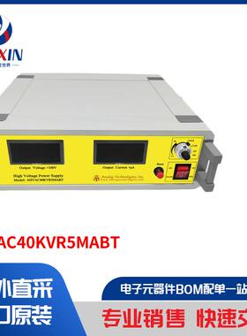 AHVAC40KVR5MABT 电源 - 外部/内部（板外） AC DC 转换器