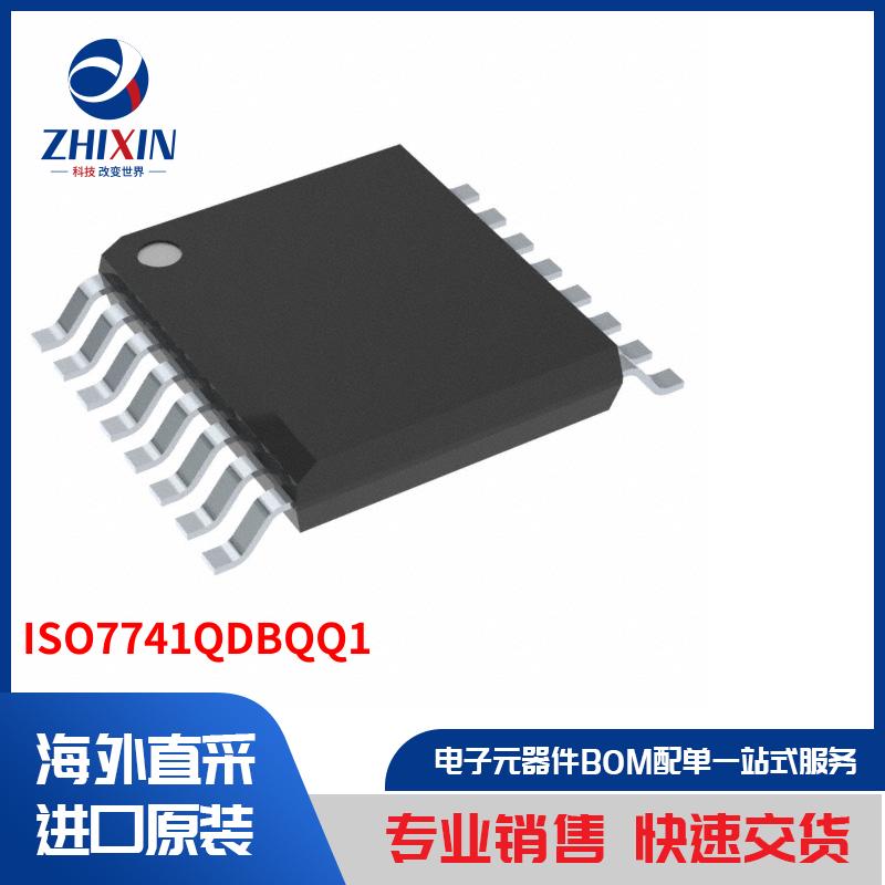 电子元器件原装进口速度优