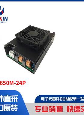 PQU650M-24P 电源 - 外部/内部（板外） AC DC 转换器