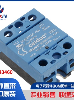 SO943460 继电器 固态继电器 (SSR)