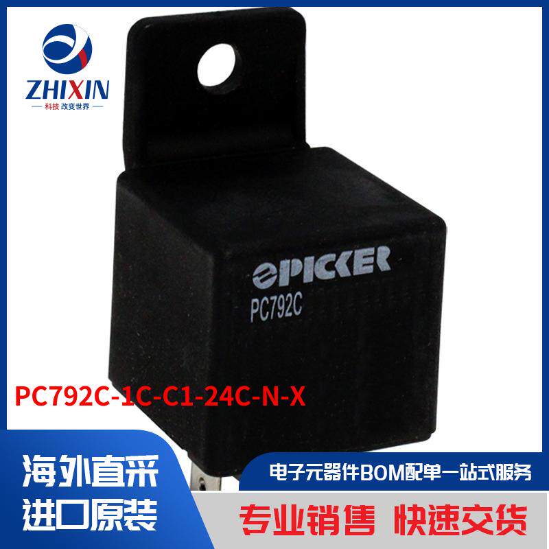 电子元器件原装进口速度优