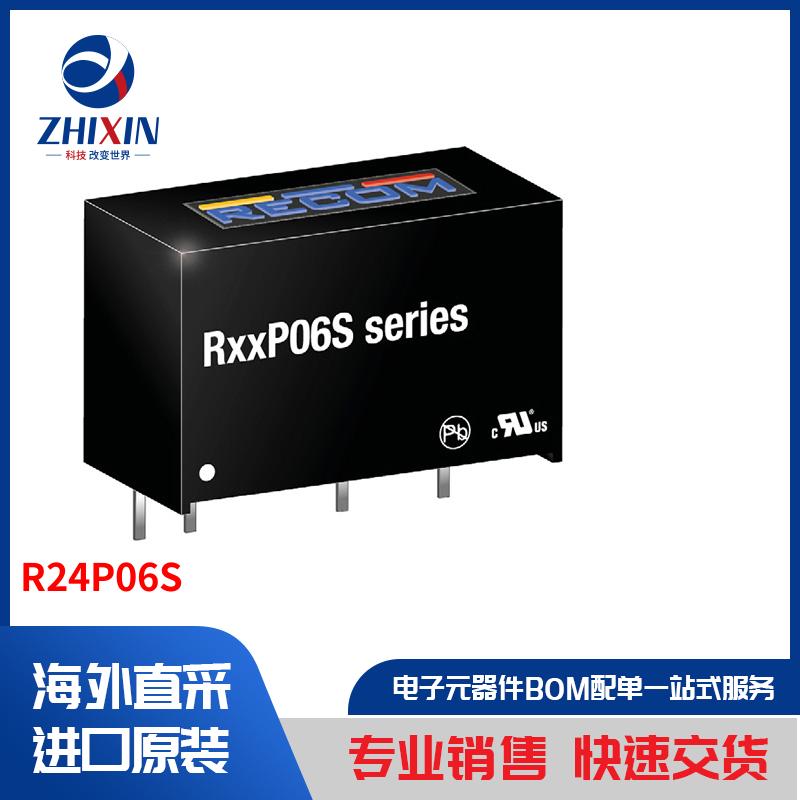 电子元器件原装进口速度优