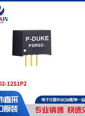 PSR02-12S1P2 板安装电源 直流转换器