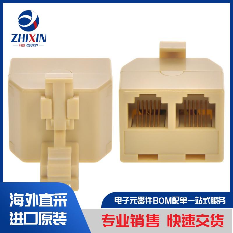 电子元器件原装进口速度优