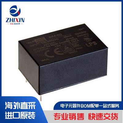 电子元器件原装进口速度优