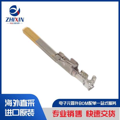 电子元器件原装进口速度优