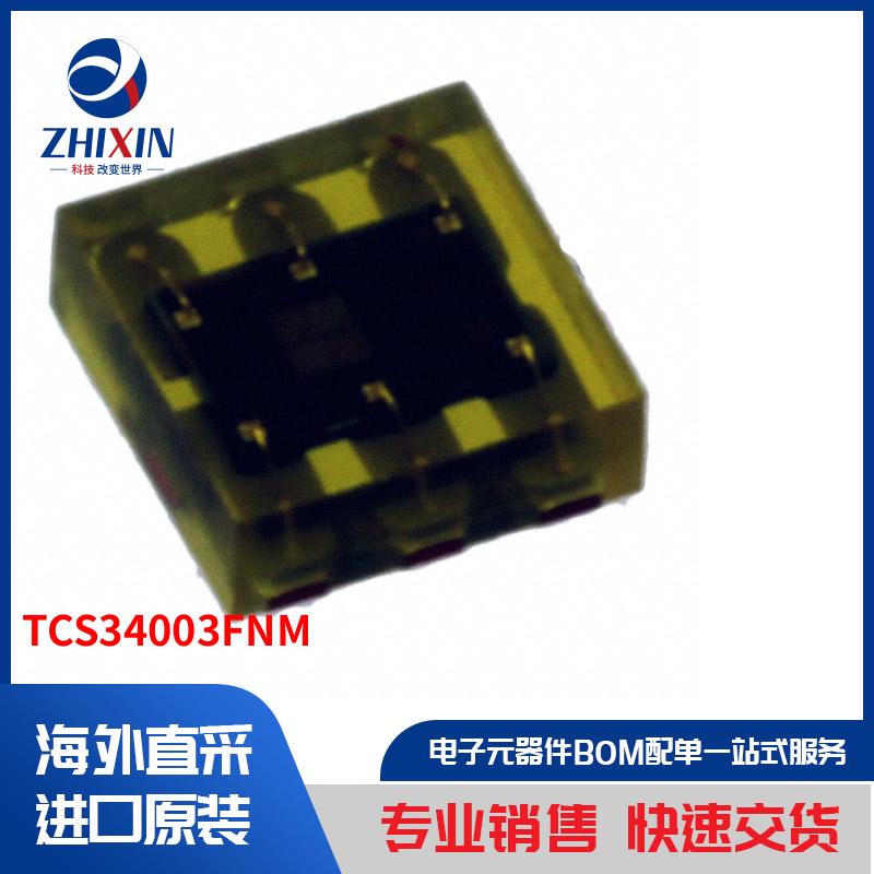 TCS34003FNM 传感器，变送器 光学传感器