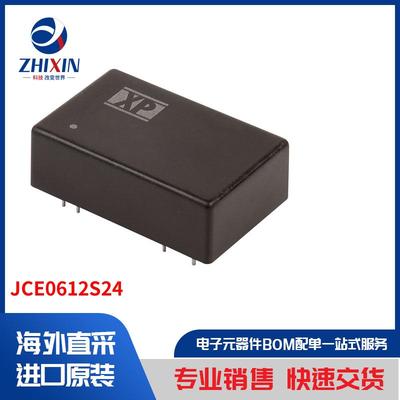 电子元器件原装进口速度优