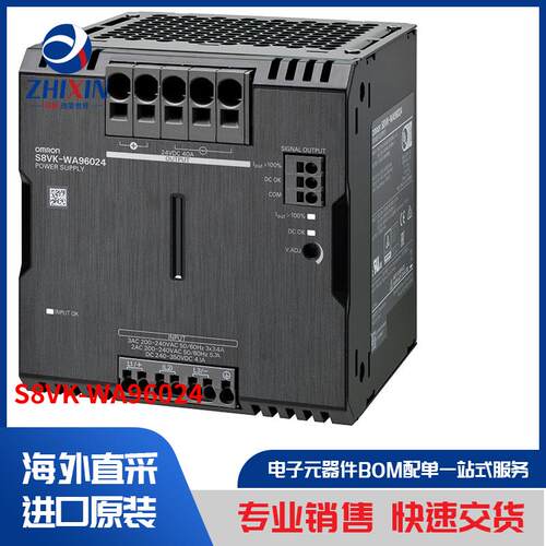 电子元器件原装进口速度优