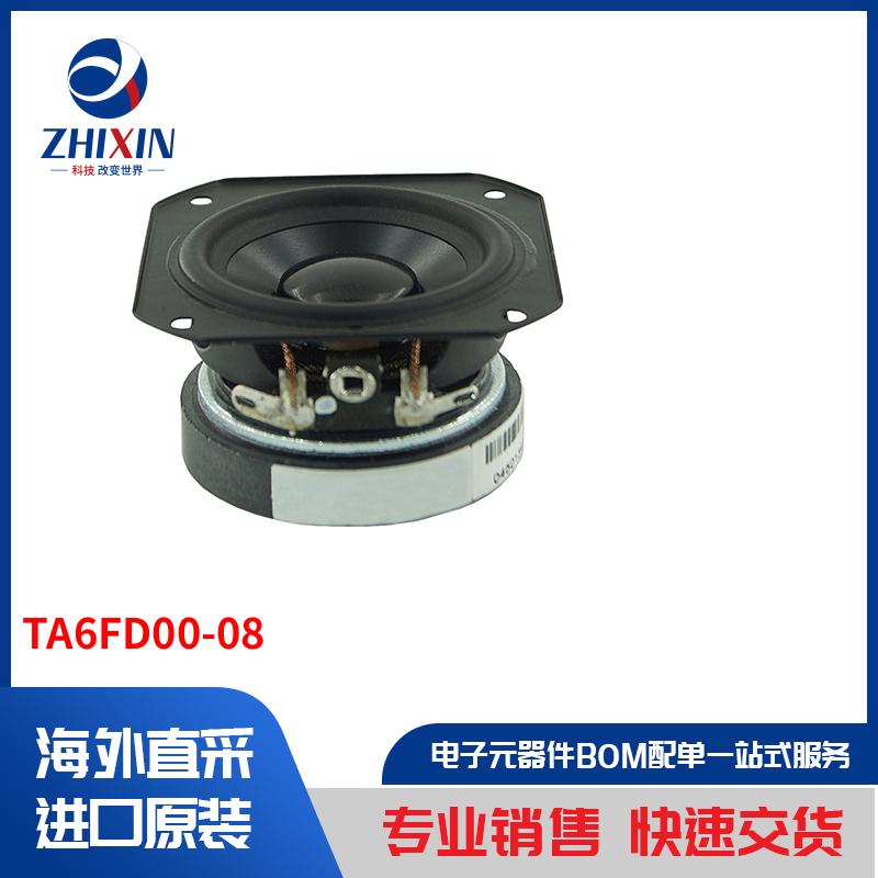 电子元器件原装进口速度优