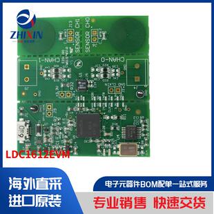 LDC1612EVM 开发板，套件，编程器 评估板 传感器评估板