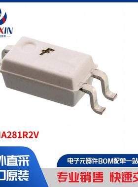 HMHA281R2V 隔离器 光耦合器、光隔离器