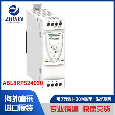 电子元器件原装进口速度优