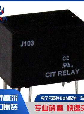 V23101D 103A201 继电器 讯号继电器、高达 2 A