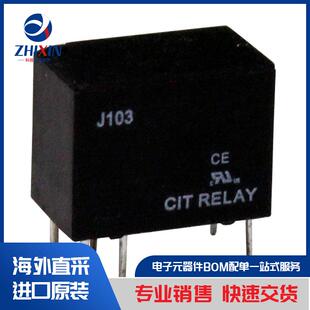 107A201 继电器 高达 讯号继电器 V23101D