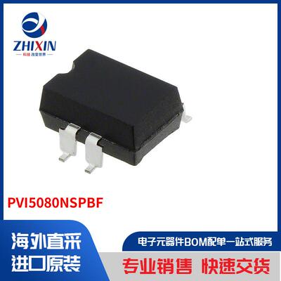 电子元器件原装进口速度优