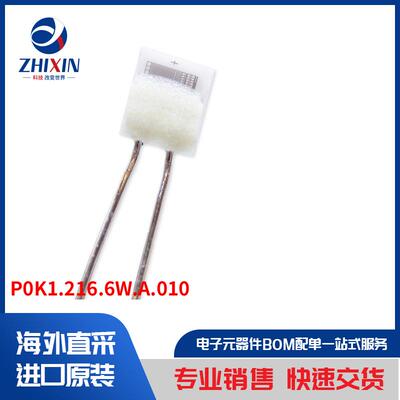 电子元器件原装进口速度优