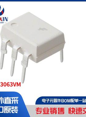 MOC3063VM 隔离器 光耦合器、光隔离器