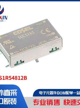 SUCS1R54812B 板安装电源 直流转换器
