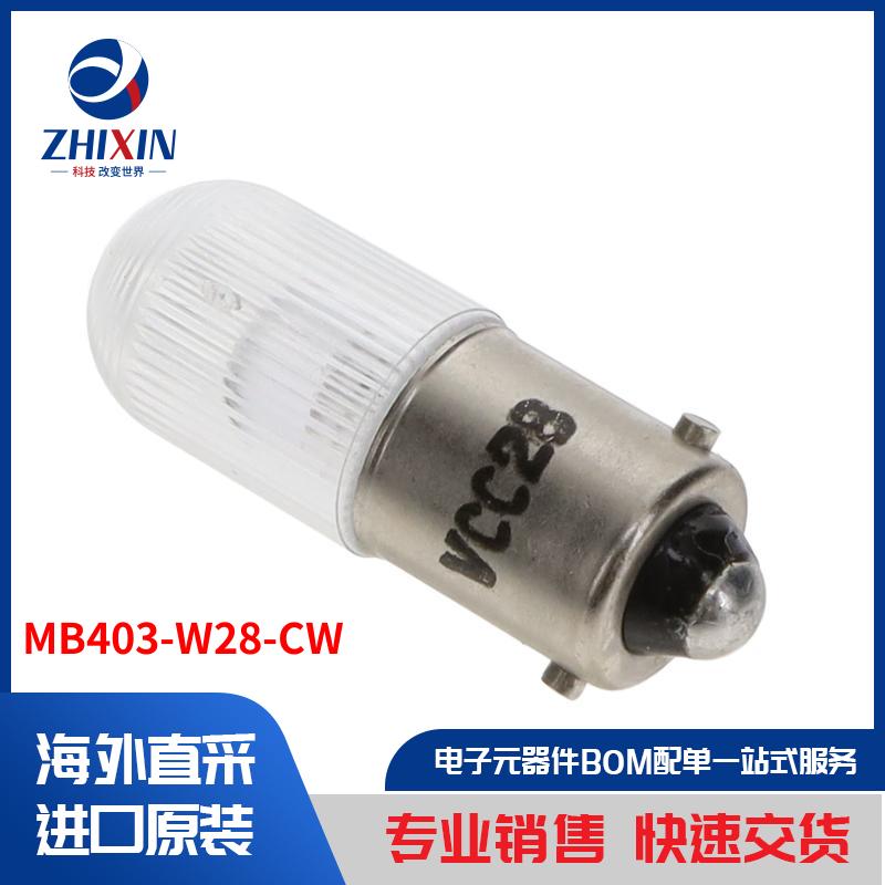 电子元器件原装进口速度优