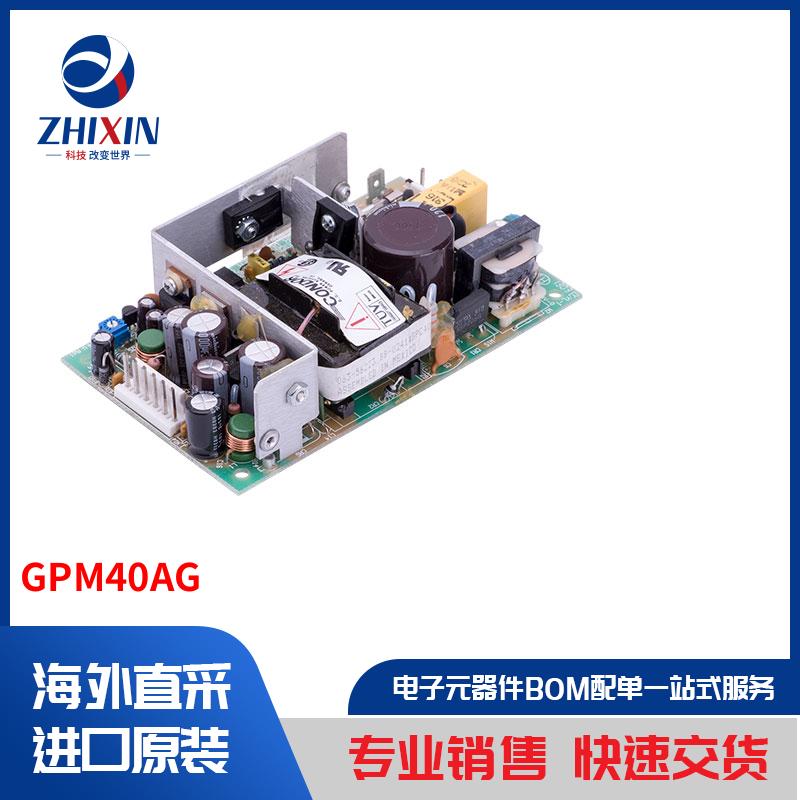 电子元器件原装进口速度优