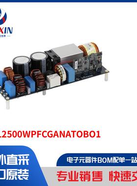EVAL2500WPFCGANATOBO1 开发板，套件，编程器 评估板