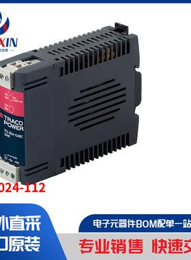 TCL 024-112 电源 - 外部/内部（板外） 工业，DIN 导轨电源