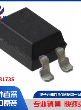 FOD8173S 隔离器 光耦合器、光隔离器