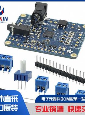 MAX98360CEVSYS#FCQFN 开发板、套件、编程器 评估板