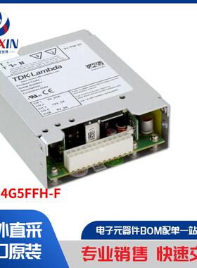 NV1-4G5FFH-F 电源 - 外部/内部（板外） AC DC 转换器