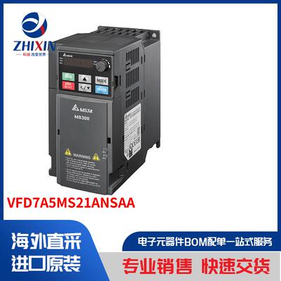 电子元器件原装进口速度优