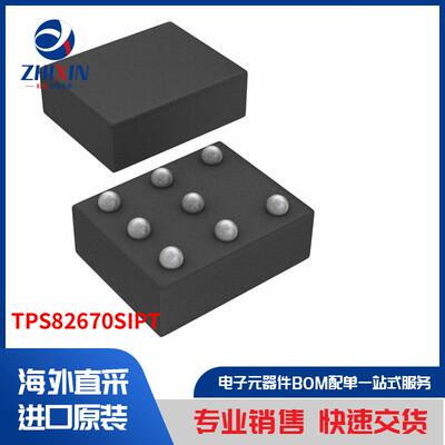 电子元器件原装进口速度优