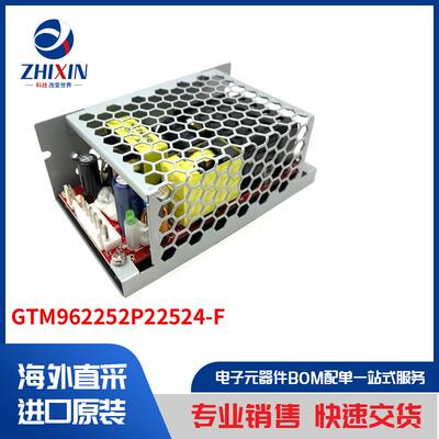 电子元器件原装进口速度优