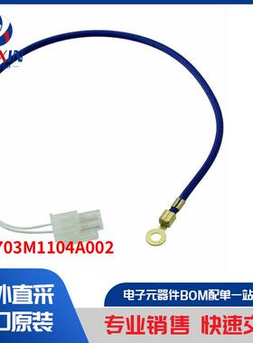 B57703M1104A002 传感器，变送器 温度传感器 NTC 热敏电阻