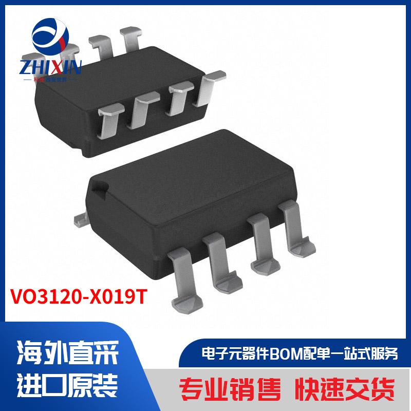 电子元器件原装进口速度优