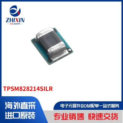 电子元器件原装进口速度优