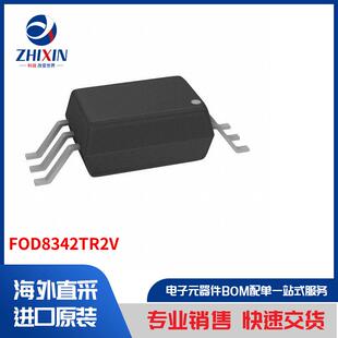 FOD8342TR2V 隔离器 隔离器 - 闸极驱动器