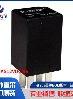A171AS12VDC.96 继电器 汽车继电器
