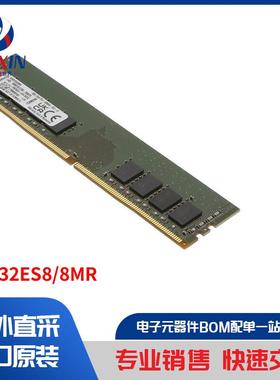 KSM32ES8/8MR 内存 - 模组、卡片 内存 - 模组