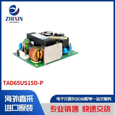 电子元器件原装进口速度优