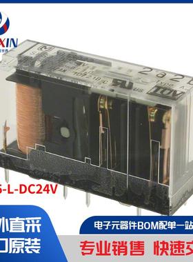 SFS6-L-DC24V 继电器 安全继电器