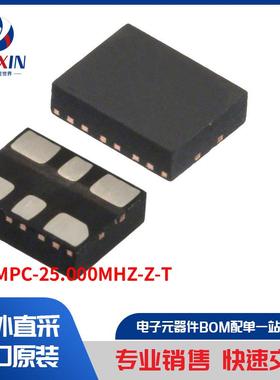 ASEMPC-25.000MHZ-Z-T 晶体，振荡器，谐振器 振荡器