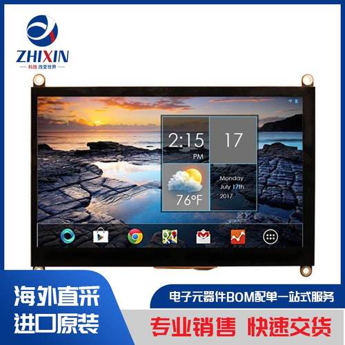 电子元器件原装进口速度优